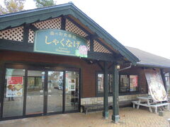 񂳂̓̉w É^ւ̓eʐ^5