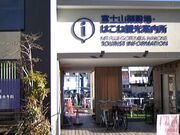 Tv̕xmRaE͂ˊόē̓eʐ^1