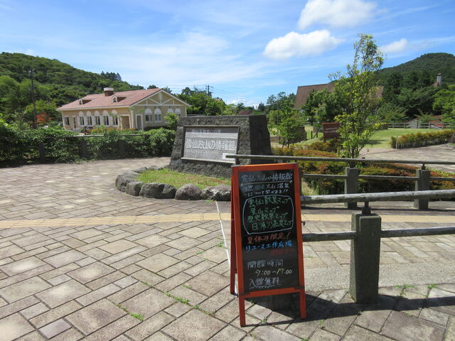 �_��̎��R�Ɨ��j�̈ē����u�_�储�R�̏��فv�i�������B�e�j_�_�储�R�̏���