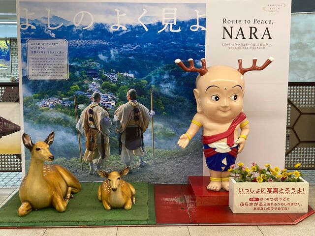 �ߓS�ޗǉw_�ߓS�ޗǉw