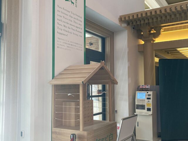 JRޗǉwόē_JRޗǉwόē