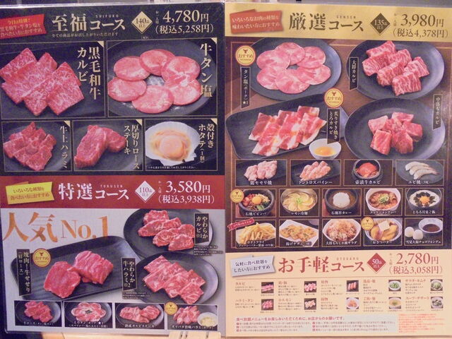 i@HוR[X͑SS_Jr叫 CI[McX