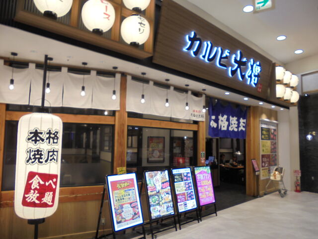 񂳂̃Jr叫 CI[McX̓eʐ^10