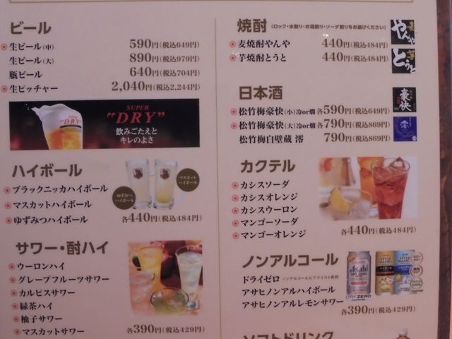 i@ݕ胁j[_Jr叫 CI[McX