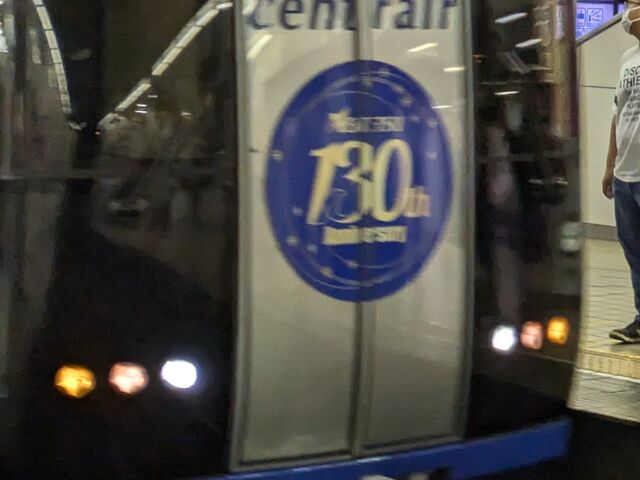 �u���[�~���[�X�J�C_���S���É��w