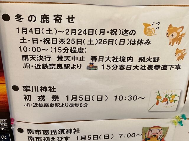 JRޗǉwόē_JRޗǉwόē