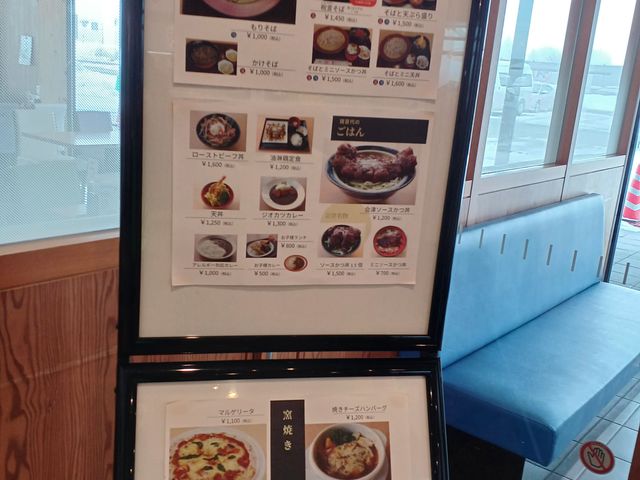 ���X�g�����@���j���[�@�@�������߂� ��Ẫ\�[�X�J�c��_���̉w ���c��