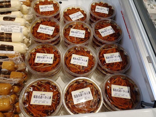 �����n���Y�̃C�J�l�Q�B�@���� �؍ݒ���5���ԁA �z�e���Ŗ����H�ׂ܂���( =�O�ցO)_���̉w ���c��