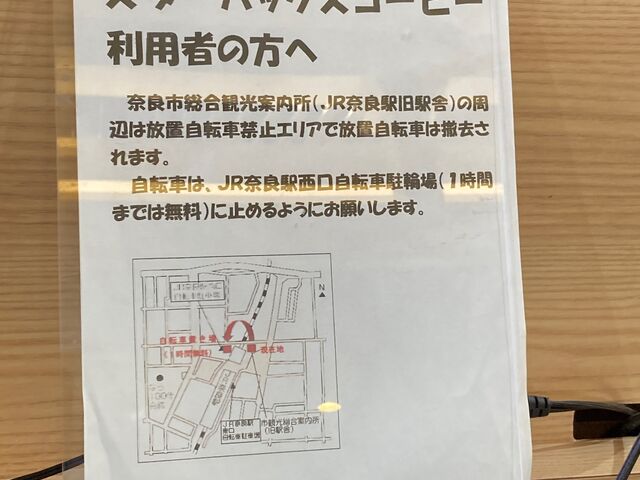 JRޗǉwόē_JRޗǉwόē