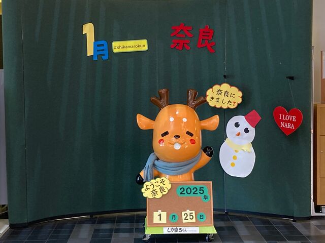 JRޗǉwόē_JRޗǉwόē