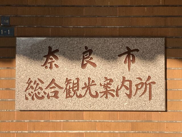 JRޗǉwόē_JRޗǉwόē