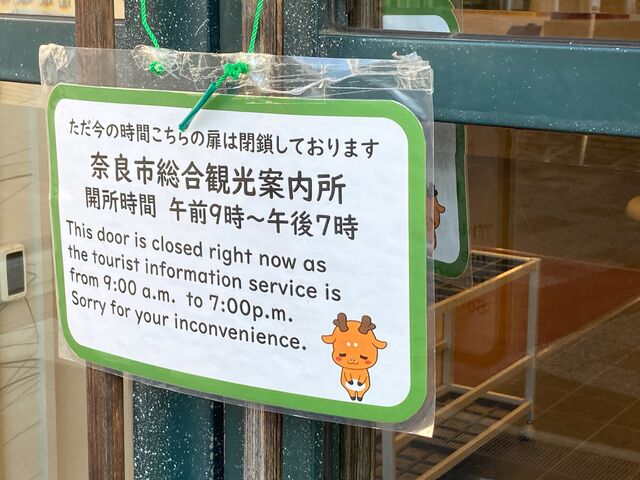 JRޗǉwόē_JRޗǉwόē