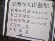 �T���v������̉�ΐ^���̕�̓��e�ʐ^1