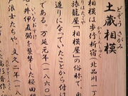 �T���v������̓y�����͐Ղ̓��e�ʐ^1