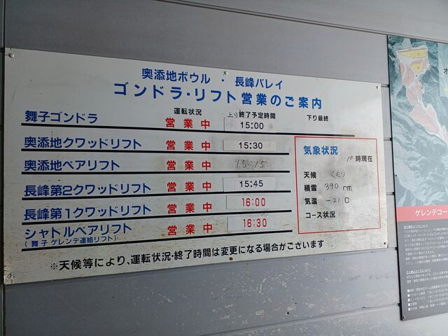 3/4�Ηj���́@�^�s��_���q�X�m�[���]�[�g