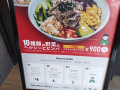 ɂ񂿂񂳂̃xbZCcnwOւ̓eʐ^1