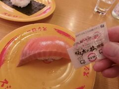 スナフキンGTさんのスシロー浦賀店への投稿写真1