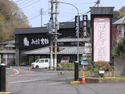 Ƃ񂳂̂ɂႭ֏̓eʐ^1