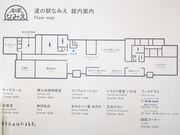 Ƃ񂳂̓̉wȂ݂̓eʐ^1