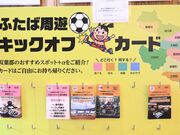 Ƃ񂳂̓̉wȂ݂̓eʐ^2