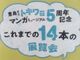 Tv̖L旧gL}K~[WAւ̓eʐ^2