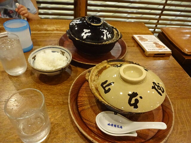 Ђ낳̎R{{X xrX̓eʐ^2