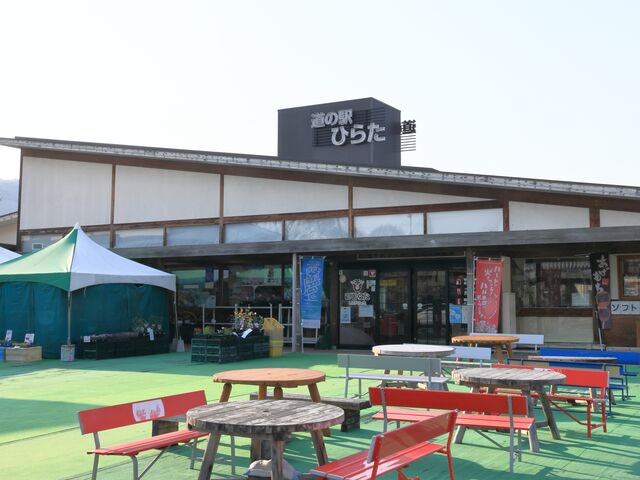 �S��
_���̉w �Ђ炽