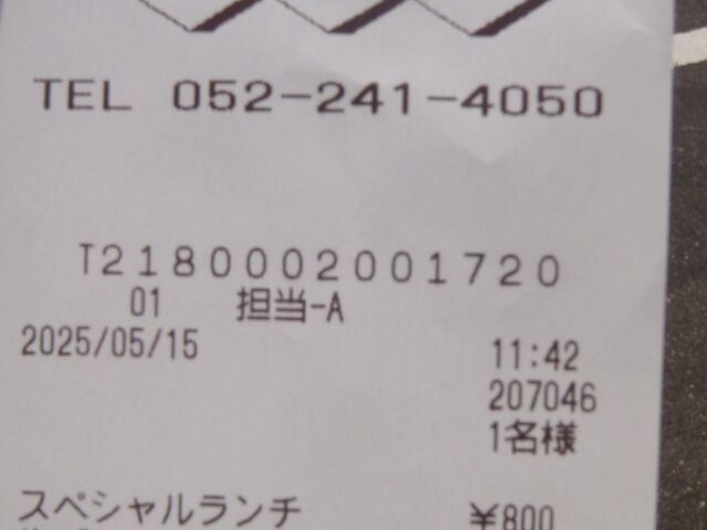 񂳂̖闈 h{X̓eʐ^10