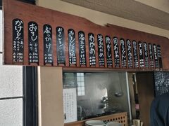 Ђ낳̂ǂΐւ̓eʐ^1