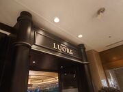 ̃[KCzeL _CjO I[̓eʐ^3