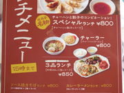 񂳂̖闈 h{X̓eʐ^8