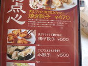 񂳂̖闈 h{X̓eʐ^9