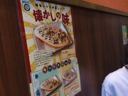 Ђ낳̂DݏĂ ˂ ɐJX̓eʐ^1