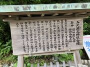 harusu̓񌩋ʐ_Ђ̓eʐ^4