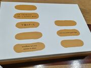 Ђ낳̃SgEmَqX̓eʐ^1