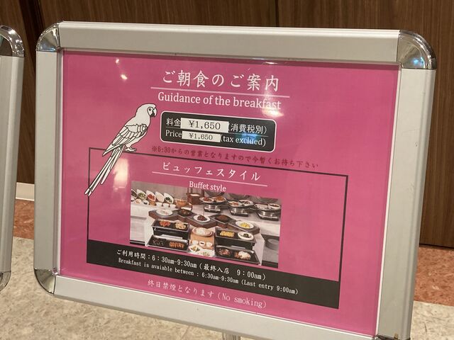 �z�e�� �����g�r���[�đ�_�z�e���@�����g�r���[�đ�