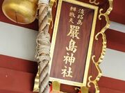 ͂񂳂̒WHٍV@_Ђ̓eʐ^5