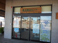 gV[̏헤csόēZ^[ւ̓eʐ^1