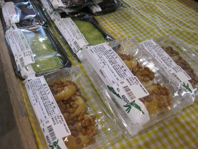 �[���݂₸�񂾖݂��̔�_���̉w ������ ����E��Í≺