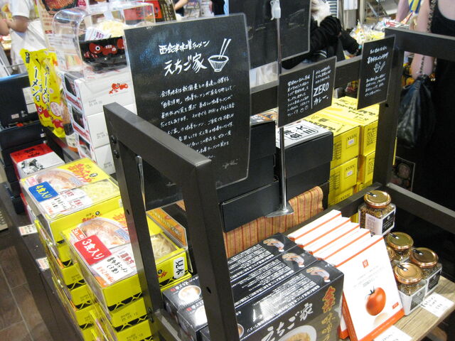 ��Ẫ��[�����@��ނ��L�x_���̉w ������ ����E��Í≺