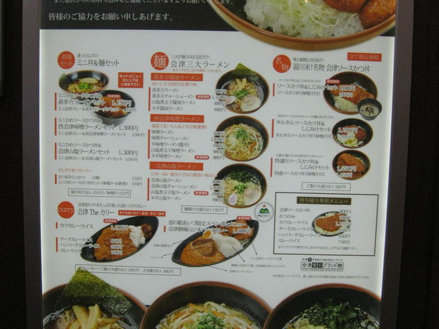 �t�[�h�R�[�g�̃��j���[�Ŕ�_���̉w ������ ����E��Í≺