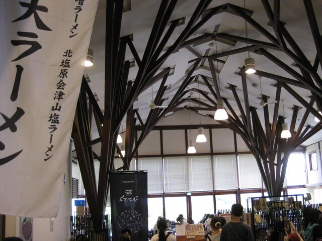 �V����x���钌�̌`�����j�[�N_���̉w ������ ����E��Í≺