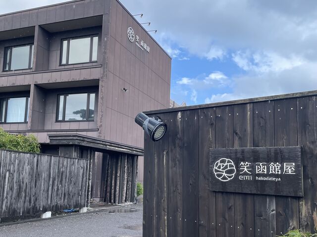 ������܂�Ƃ��āA�D�����Ή��ł���_���쉷��Δ��ى�