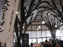 񂳂̓̉w  EÍ≺ւ̓eʐ^7