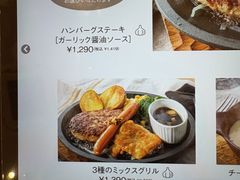 なかさんのBAKERY RESTAURANT C ベーカリーレストラン シー 佐野プレミアムアウトレット店への投稿写真1