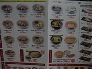 񂳂̍KyV쑽X̓eʐ^7