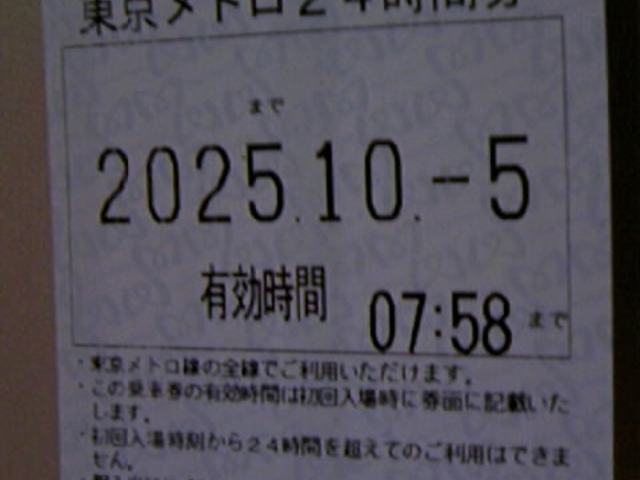 24���ԏ�Ԍ�_�������g���ۃm���� 䪉גJ�w