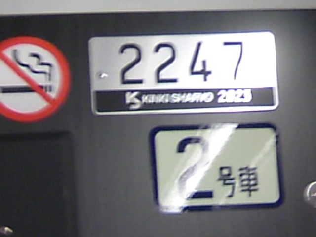 ۂ̓V^ԗ_gۃm 䪉גJw