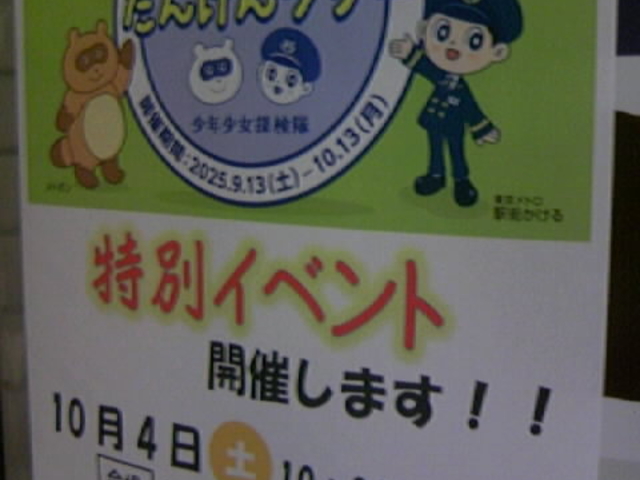 X^v[iizzꏊŃCxgJÁI_gۃm 䪉גJw