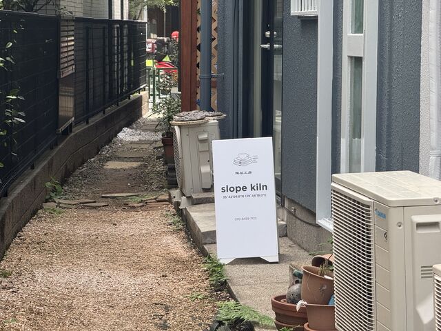 Hn班܂ƂɊŔ܂B_slope kiln